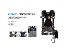 Dây bán thân COV - BE-COVD-0906302-1